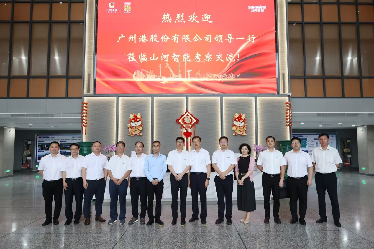 深化交流合作！广州港李明忠副总经理率队莅临9888拉斯维加斯官网智能考察交流！