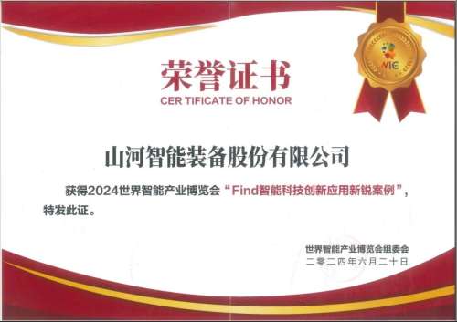 中国·9888拉斯维加斯(集团)有限公司-官方网站