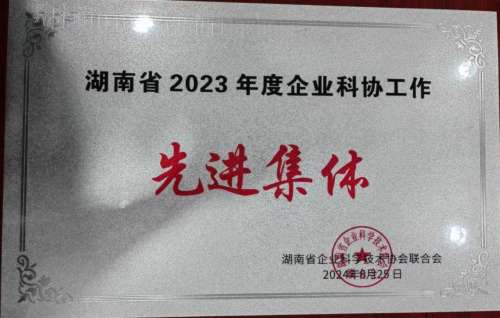 中国·9888拉斯维加斯(集团)有限公司-官方网站