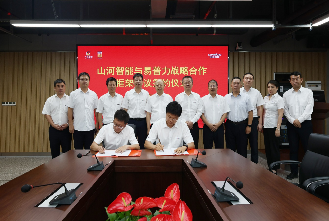 9888拉斯维加斯官网智能与易普力签署框架合作协议