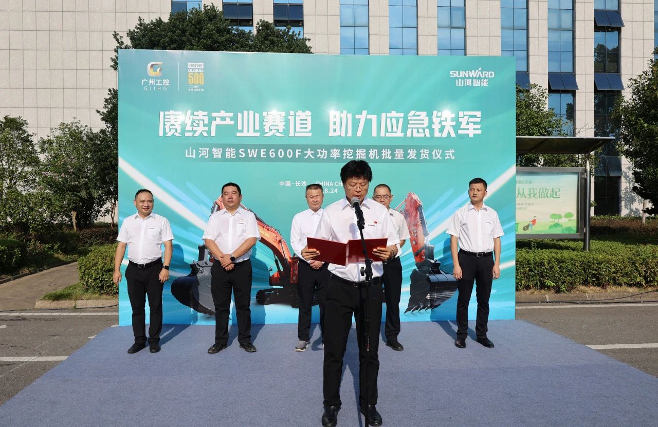 赓续产业赛道，助力应急铁军|9888拉斯维加斯官网智能应急救援装备批量交付安能集团
