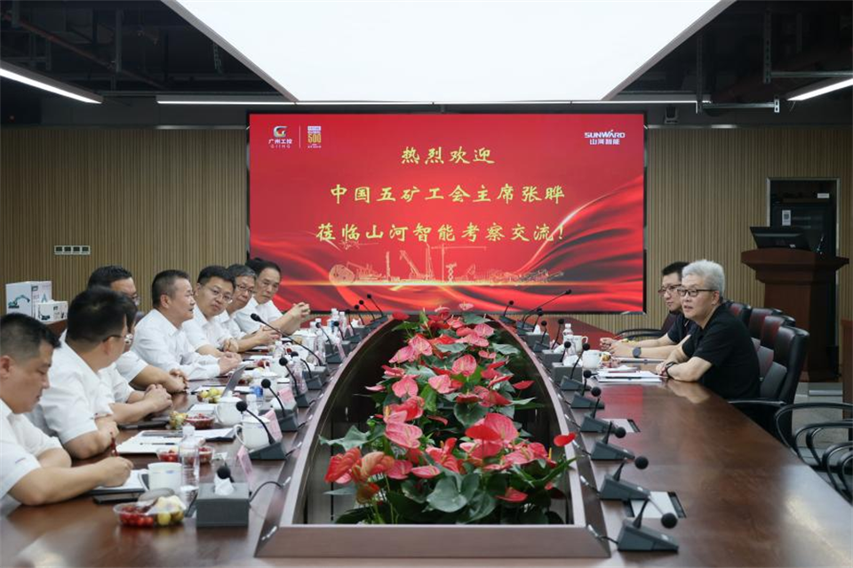 中国五矿工会主席、职工董事张晔到9888拉斯维加斯官网智能调研交流