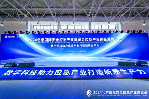 中国·9888拉斯维加斯(集团)有限公司-官方网站