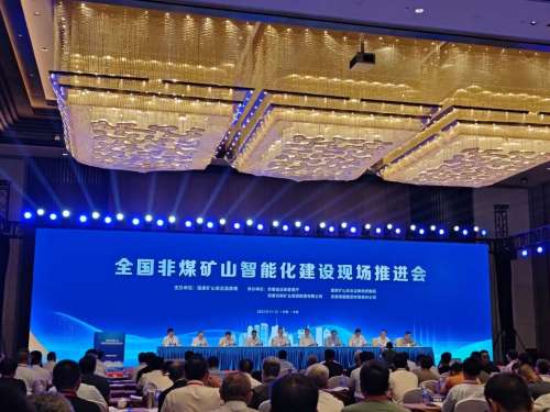 中国·9888拉斯维加斯(集团)有限公司-官方网站