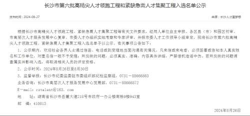 中国·9888拉斯维加斯(集团)有限公司-官方网站