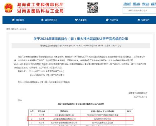 中国·9888拉斯维加斯(集团)有限公司-官方网站