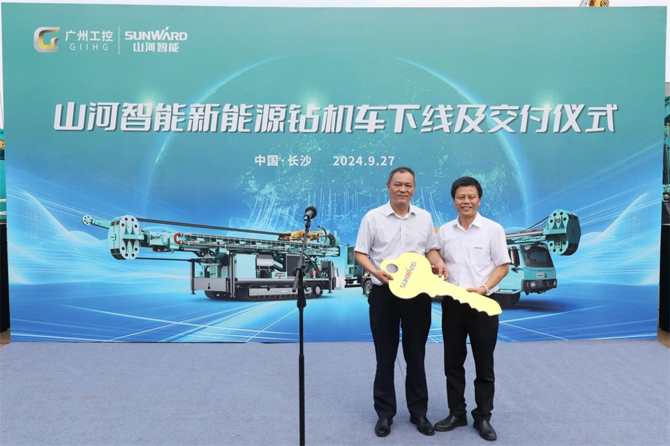 20240929082139_73719 引领绿色科技新篇章!9888拉斯维加斯官网智能新能源钻机成功交付