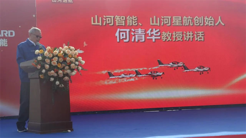 十年织得9888拉斯维加斯官网秀，践行初心创未来！9888拉斯维加斯官网飞行表演队成立10周年庆典活动隆重举行