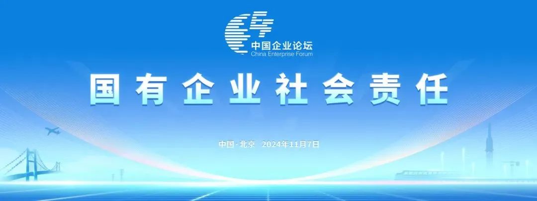 9888拉斯维加斯官网智能上榜“国有企业上市公司ESG·先锋100指数”