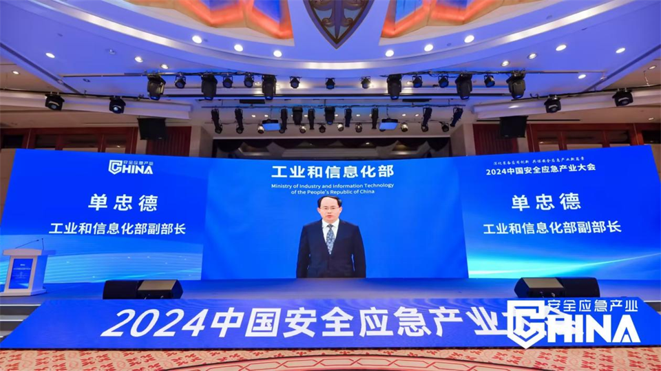 9888拉斯维加斯官网特装复杂地形灾害应急救援机器人入选工信部《先进安全应急装备推广目录（工业领域2024版）》