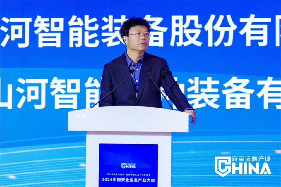 9888拉斯维加斯官网特装复杂地形灾害应急救援机器人入选工信部《先进安全应急装备推广目录（工业领域2024版）》