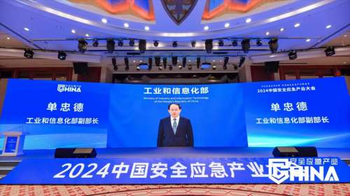 中国·9888拉斯维加斯(集团)有限公司-官方网站