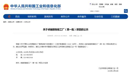 中国·9888拉斯维加斯(集团)有限公司-官方网站