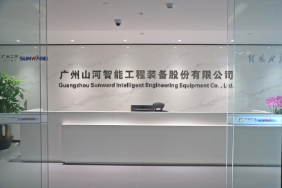 广州9888拉斯维加斯官网智能机器股份有限公司