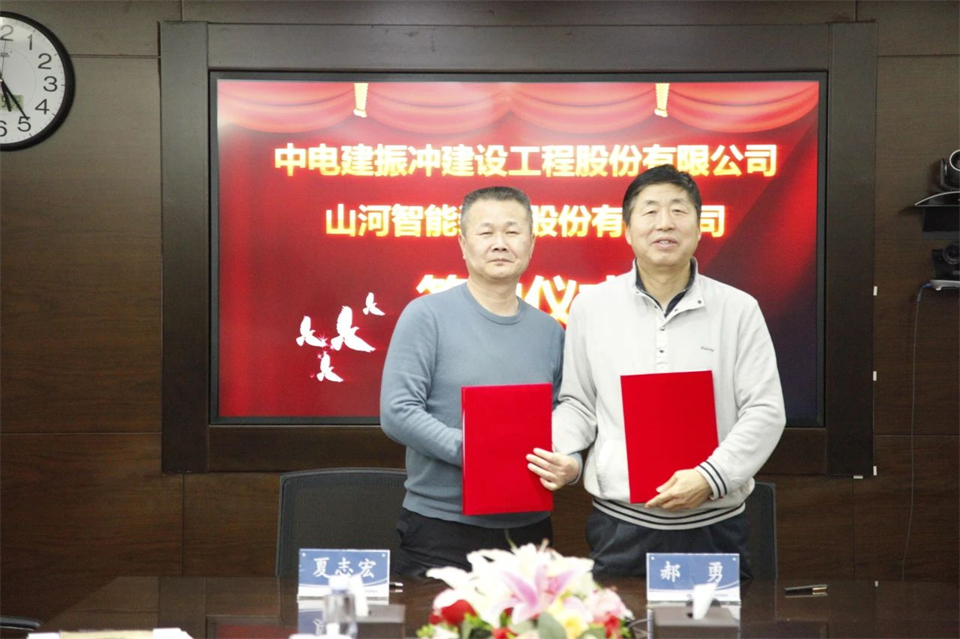 9888拉斯维加斯官网智能总经理夏志宏带队拜访中电建振冲建设工程股份有限公司