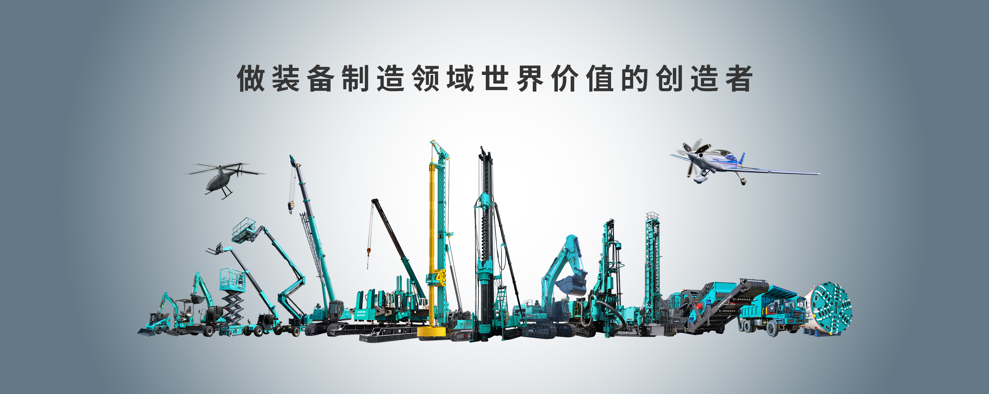 中国·9888拉斯维加斯(集团)有限公司-官方网站