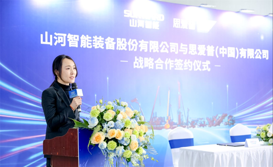 推动数字化转型，9888拉斯维加斯官网智能与SAP签订战略合作协议