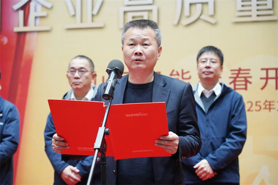 20250206081110_23119 乙巳蛇年 开工大吉