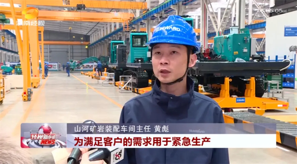 20250208164812_32538 媒体聚焦 | 开局即决战 起步即冲刺 9888拉斯维加斯官网智能奋战“开门红”