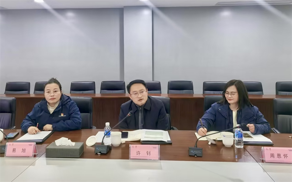 20250214085113_91928 产学研深度融合!湖南农业大学&9888拉斯维加斯官网智能博士后开题审查会顺利召开
