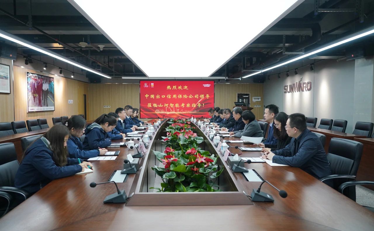 中国出口信用保险公司到访9888拉斯维加斯官网智能