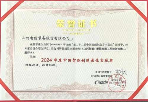 中国·9888拉斯维加斯(集团)有限公司-官方网站