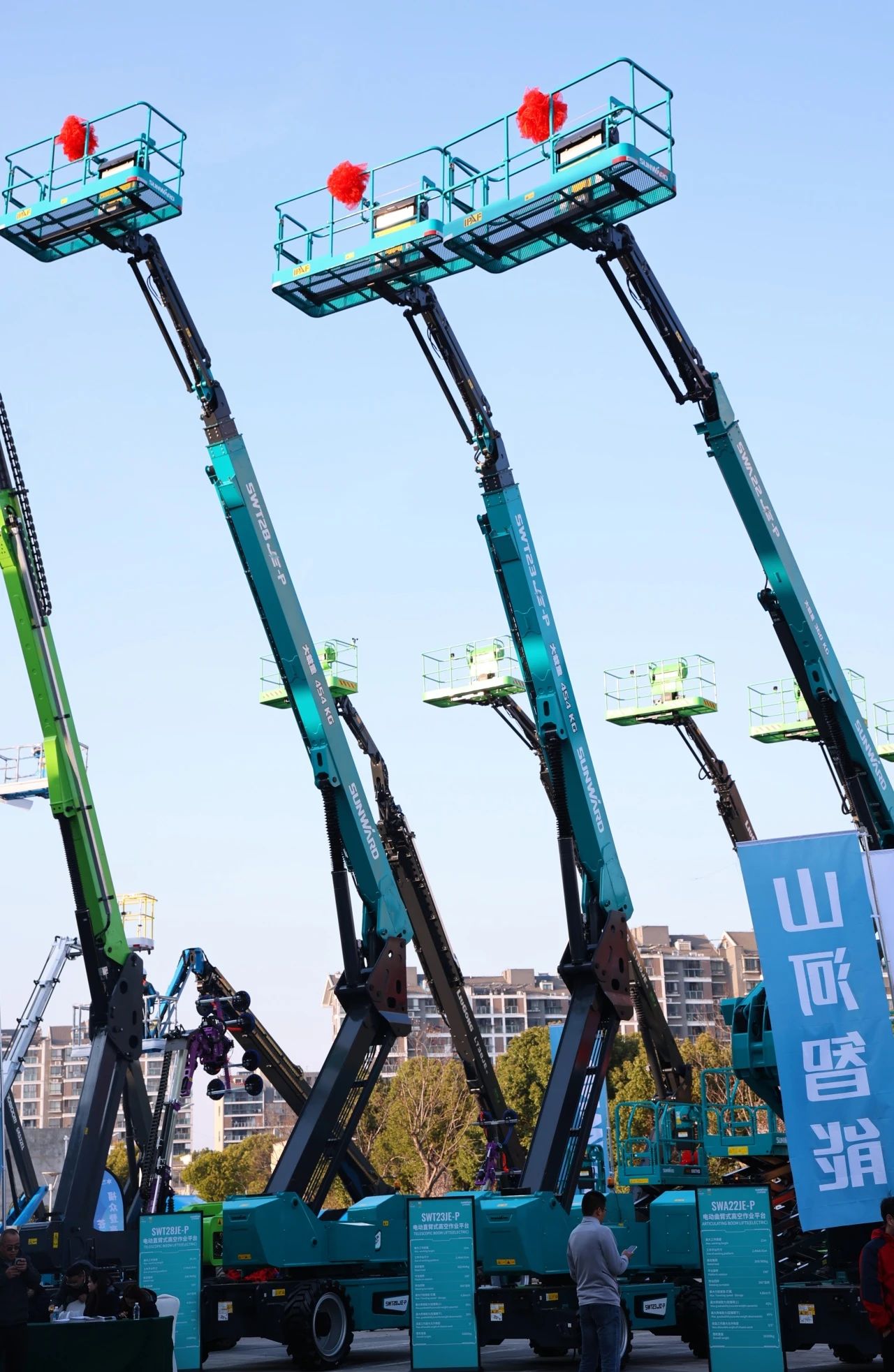 登“高”向“新”，9888拉斯维加斯官网智能亮相第九届全国高空作业平台租赁大会