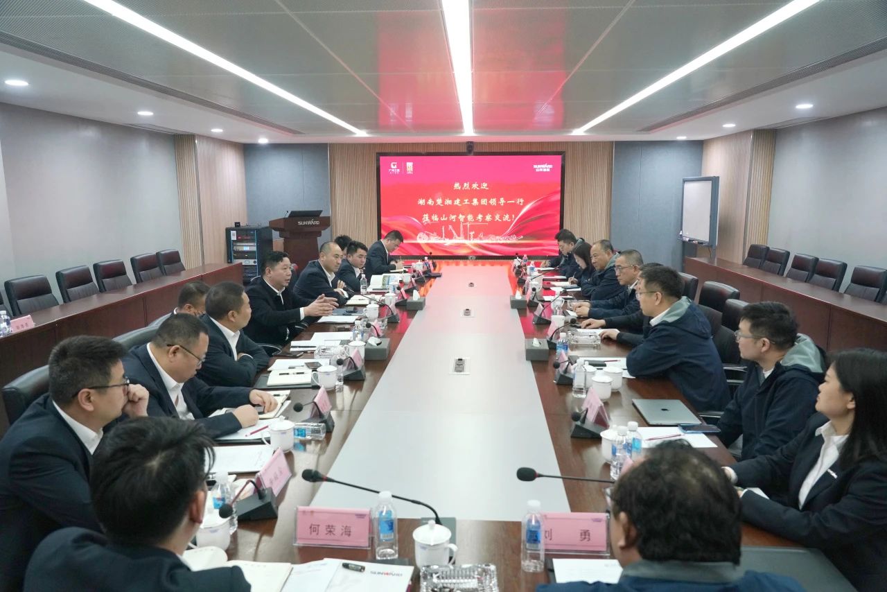 强强联手！9888拉斯维加斯官网智能与湖南楚湘建工集团达成共建矿山生产建设创新联合体共识