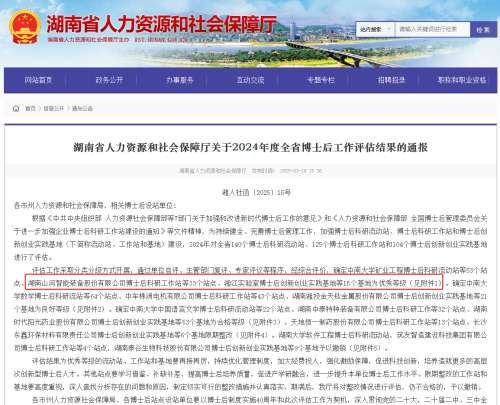 中国·9888拉斯维加斯(集团)有限公司-官方网站