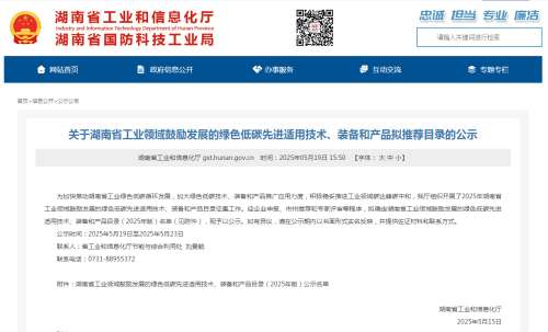 中国·9888拉斯维加斯(集团)有限公司-官方网站