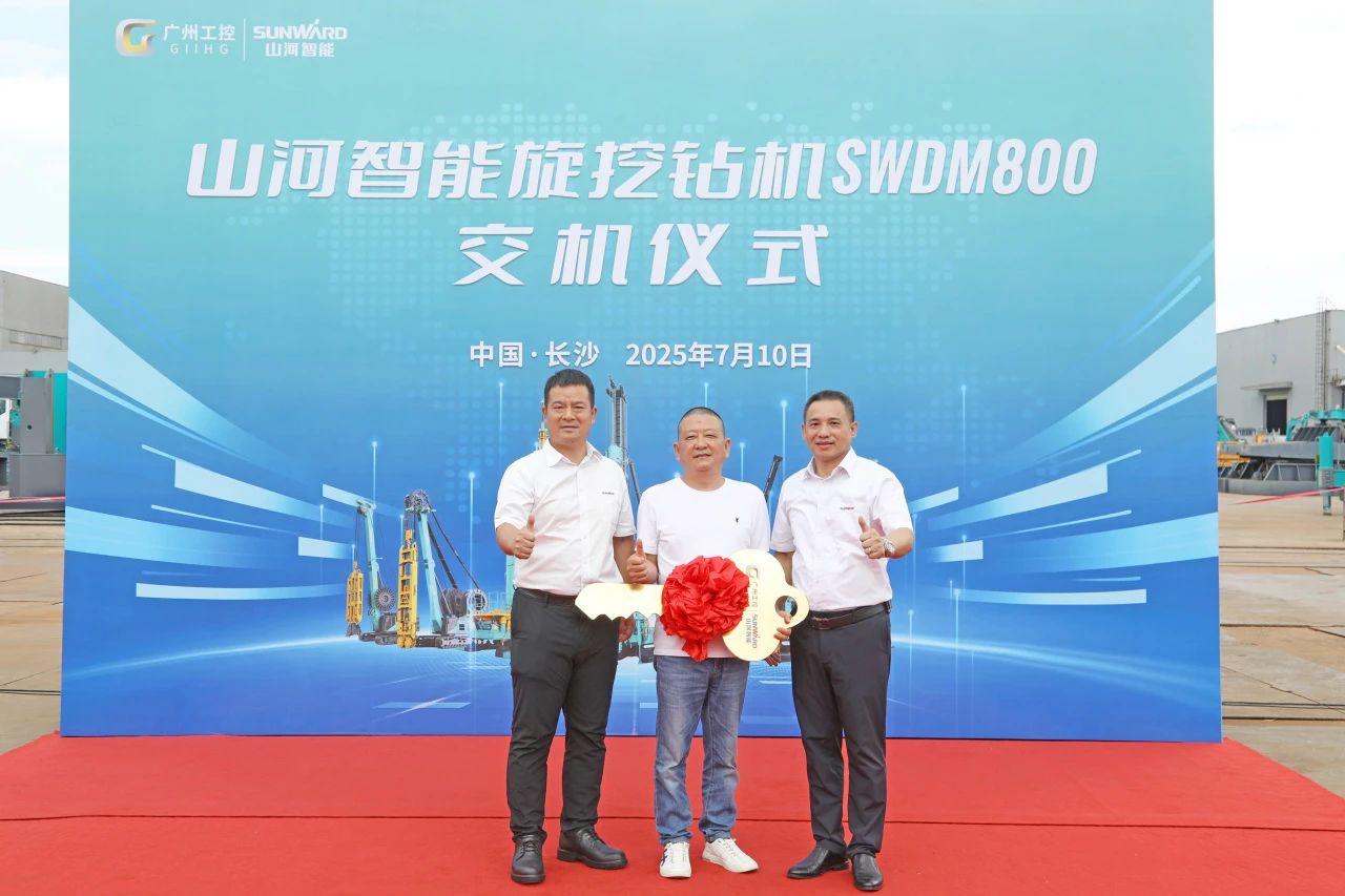 “破纪录王者”再出征!9888拉斯维加斯官网智能SWDM800旋挖钻机成功交机