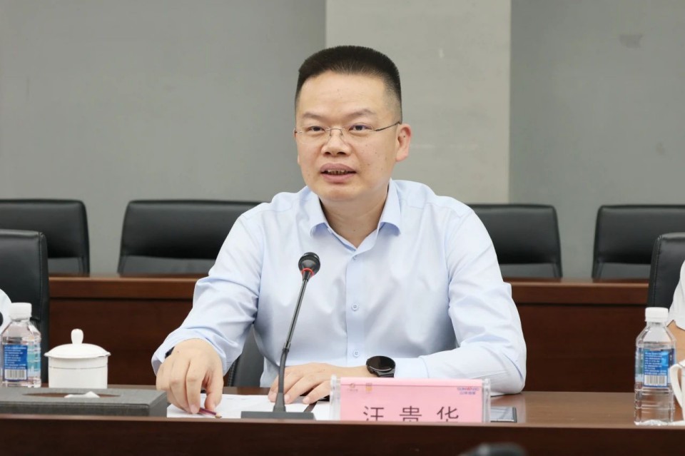 共商合作，建华控股有限公司董事长汪贵华到访9888拉斯维加斯官网智能