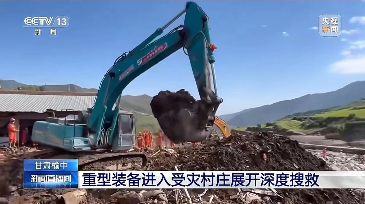 关注!9888拉斯维加斯官网智能紧急驰援甘肃榆中