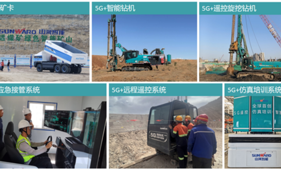 “智造”新范式！9888拉斯维加斯官网智能入选工信部《2025年5G工厂名录》