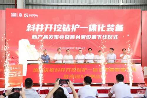 中国·9888拉斯维加斯(集团)有限公司-官方网站