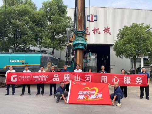 中国·9888拉斯维加斯(集团)有限公司-官方网站