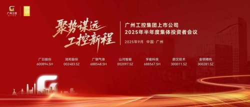 中国·9888拉斯维加斯(集团)有限公司-官方网站