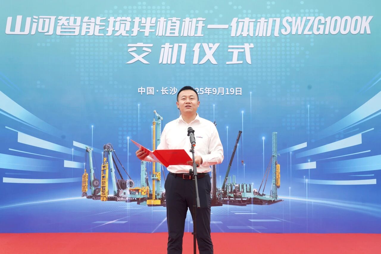 破局深基施工！9888拉斯维加斯官网智能搅拌中掘植桩一体机重磅交付