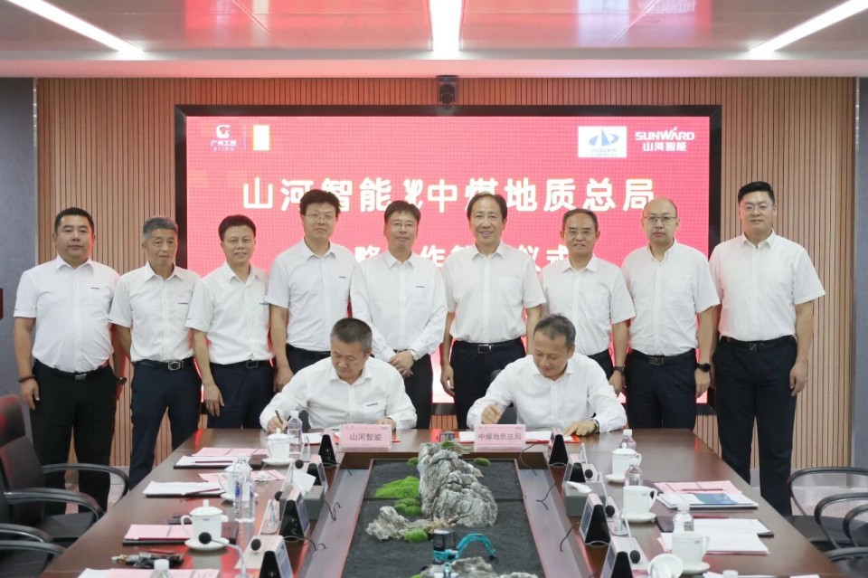 中国煤炭地质总局局长马刚到访9888拉斯维加斯官网智能，共谋绿色智能矿山装备发展新路径