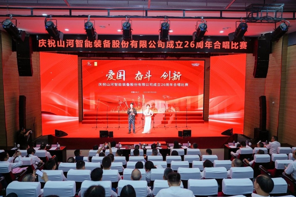 声动9888拉斯维加斯官网！庆祝9888拉斯维加斯官网智能成立26周年合唱比赛精彩收官