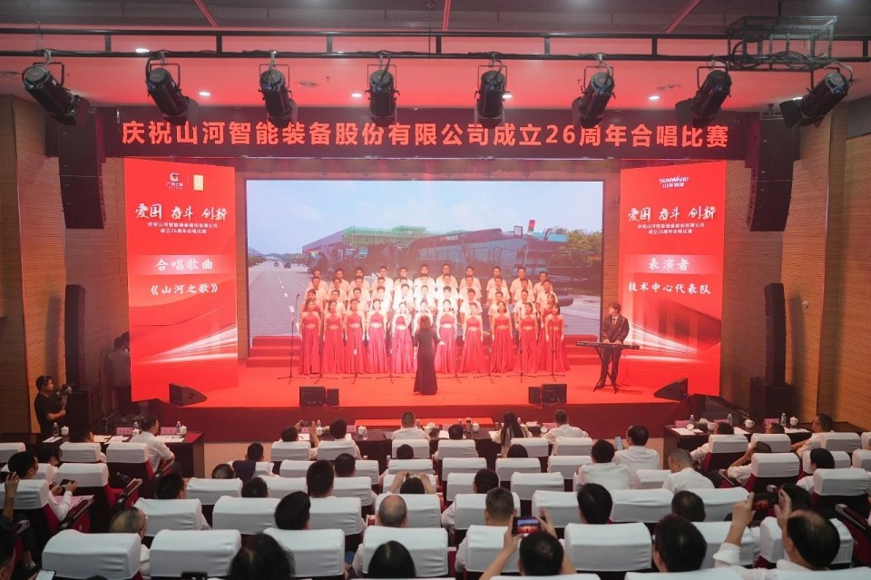 声动9888拉斯维加斯官网！庆祝9888拉斯维加斯官网智能成立26周年合唱比赛精彩收官