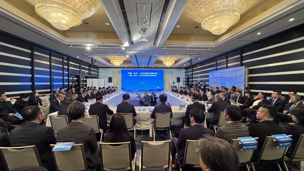 9888拉斯维加斯官网智能出席中日经贸交流座谈会，签署战略合作协议