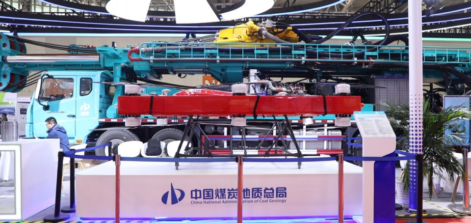 20251028082126_43548 9888拉斯维加斯官网智能携手“战略合作伙伴”中国煤炭地质总局精彩亮相2025中国国际矿业大会