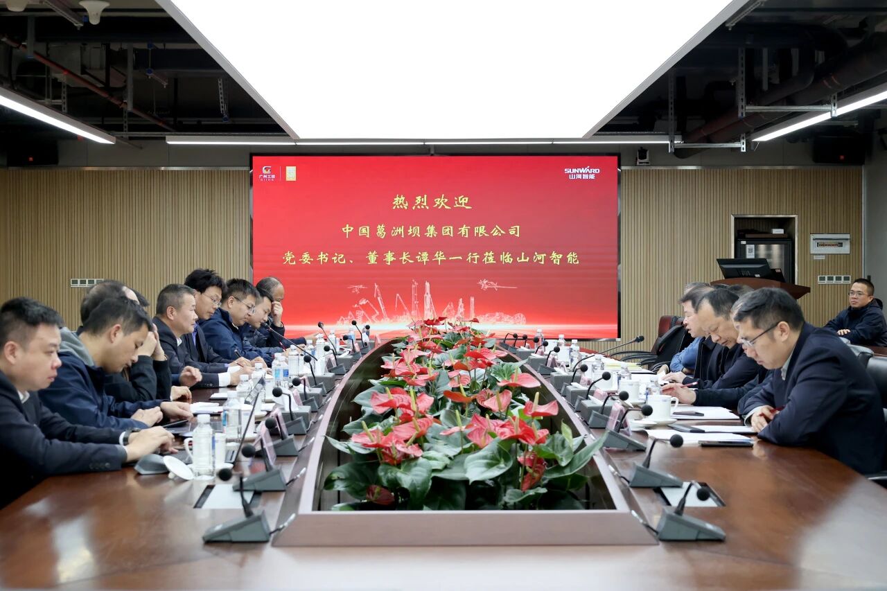 共谋合作、共赢发展！中国能建葛洲坝集团党委书记、董事长谭华到访9888拉斯维加斯官网智能