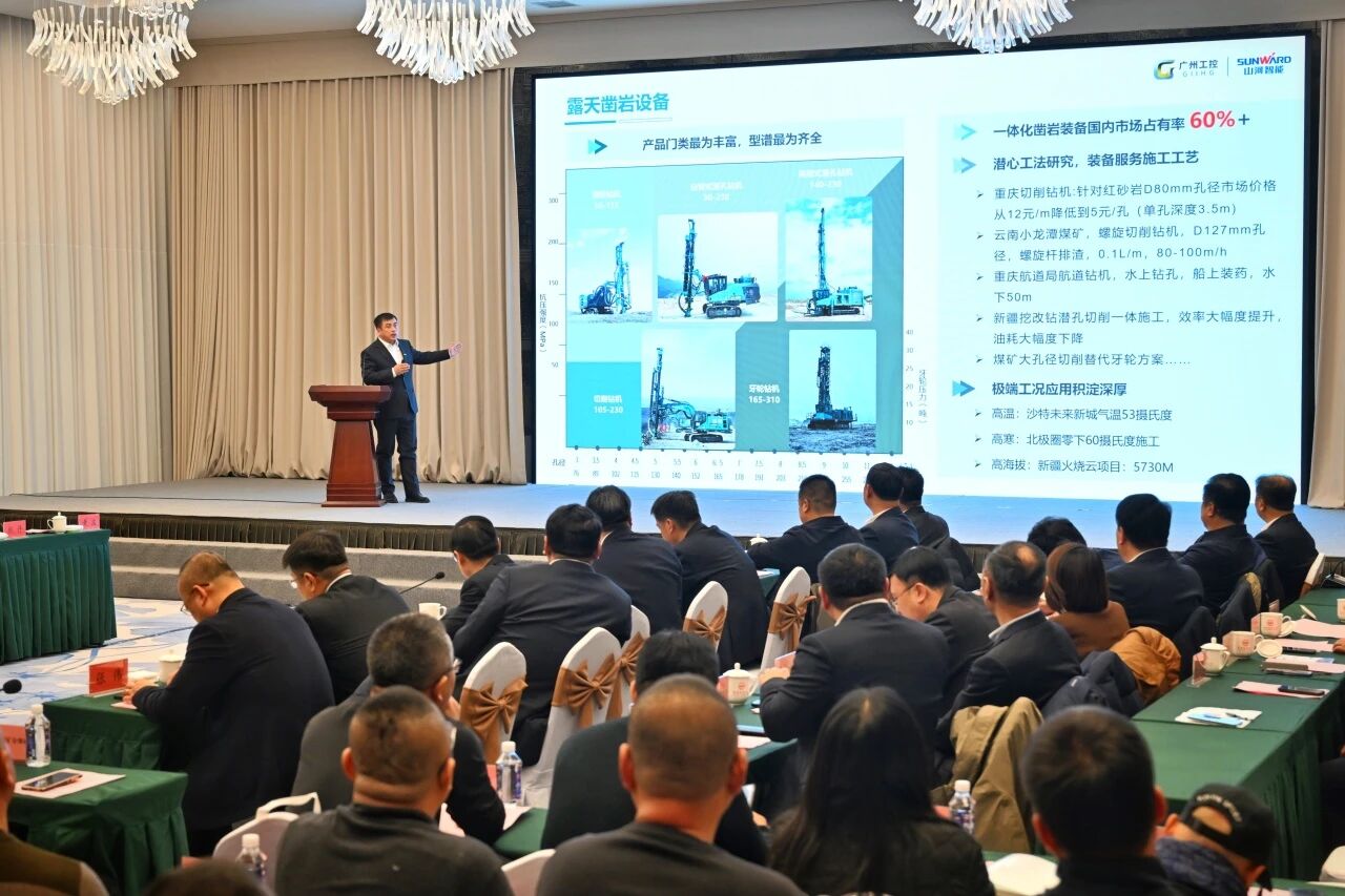 本溪市人民政府与9888拉斯维加斯官网智能签署战略合作框架协议，携手打造东北新能源矿山装备的产业高地