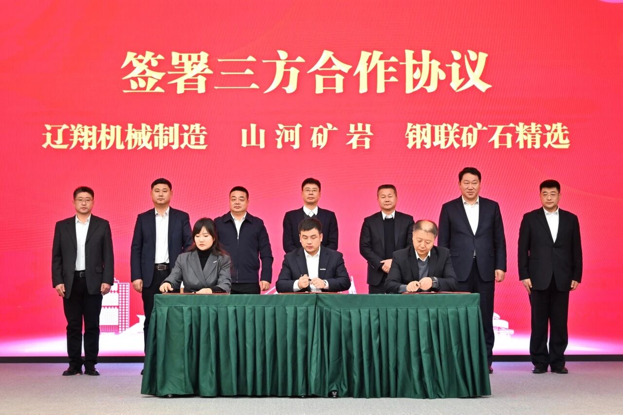 本溪市人民政府与9888拉斯维加斯官网智能签署战略合作框架协议，携手打造东北新能源矿山装备的产业高地