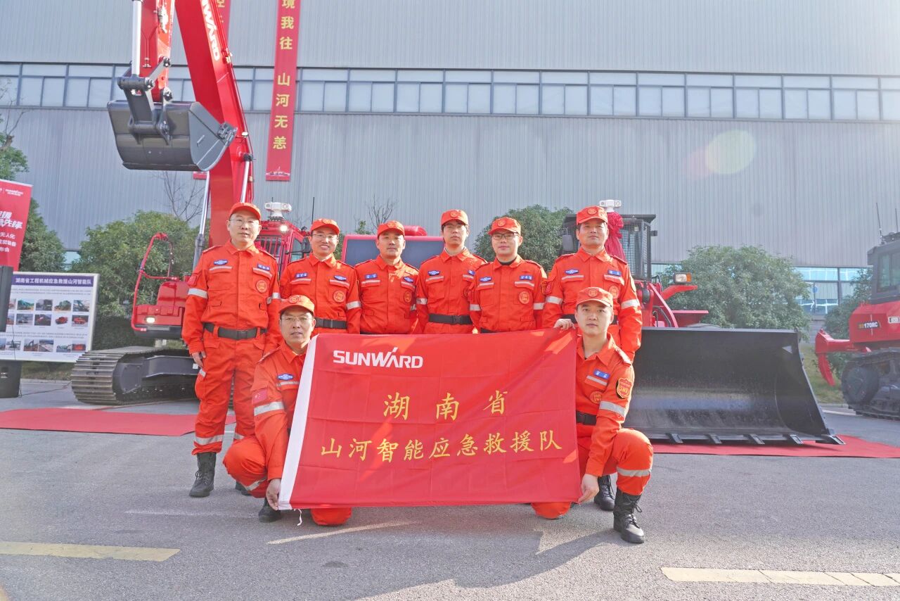 破界智援 应急先锋 | 9888拉斯维加斯官网智能发布国内首创无人化应急救援成套装备