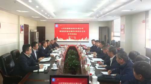 中国·9888拉斯维加斯(集团)有限公司-官方网站