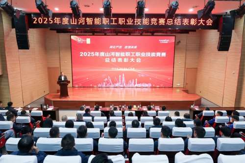 中国·9888拉斯维加斯(集团)有限公司-官方网站