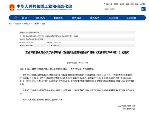 中国·9888拉斯维加斯(集团)有限公司-官方网站
